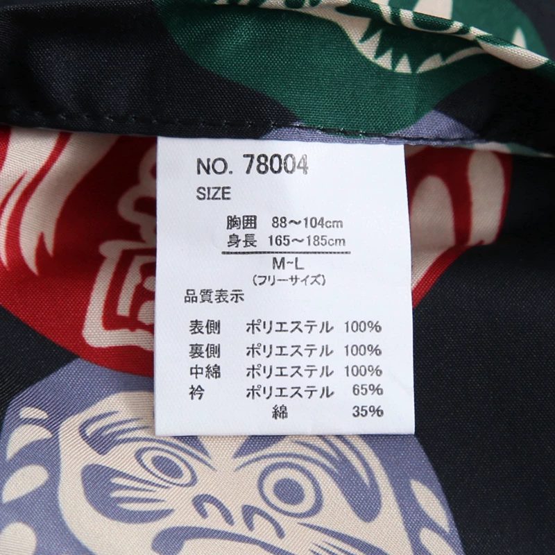 가을 겨울 일본식 용 프린트 한텐 코트 기모노 남녀 하 - Traditional Winter Japanese Clothing 리뷰 및 가격